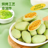 Nuts Nutritious Dried Fruits 250g Mustard Flavored Crispy Torreya Kernels Snacks