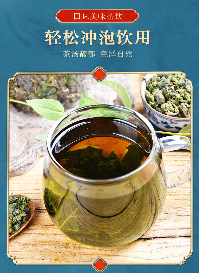 Wild Mulberry Leaf Tea - 125g*2 Healthy Drink