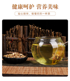 Red Bean and Barley Gravy Tea Herbal Tea Red Bean Gravy Tea Bag Tea 150g