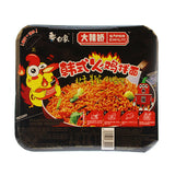 Baixiang Mixed Dried Noodles Boxed Instant Noodles白象拌乐多干拌面盒装炒肉泡面方便面龙虾重庆小面火鸡面方便速食