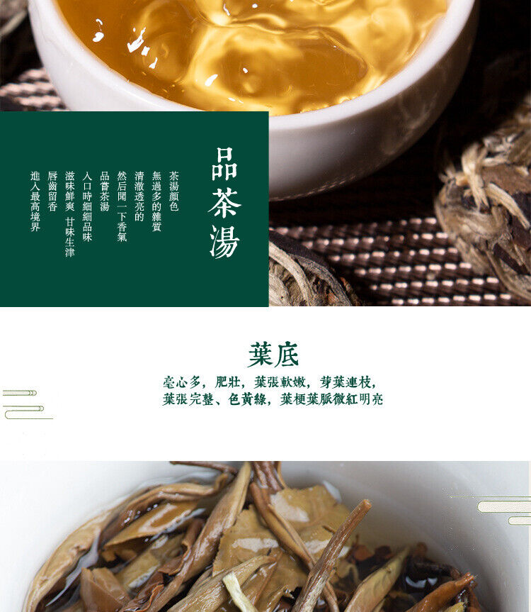 250g Yunnan Pu'er Tea Leaves Jinggu Moonlight White Tea Cakes Mini Small Tuocha