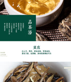 250g Yunnan Pu'er Tea Leaves Jinggu Moonlight White Tea Cakes Mini Small Tuocha