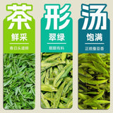 Premium Longjing Green Tea Early Spring Harvest 50g Natural Healthy