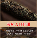 357g Yunnan Ancient Tree Xiaoduosai White Tea Alpine Sun-Dried White Tea Cake