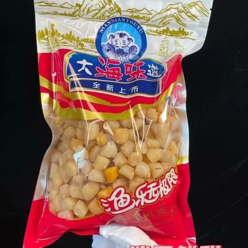 16oz Premium Quality Seafood Dried Qingdao Scallop Secondary image