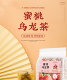 Peach Oolong Tea Cold Brew Summer Tea Drink Netflix Fruit Tea 75g / Bag