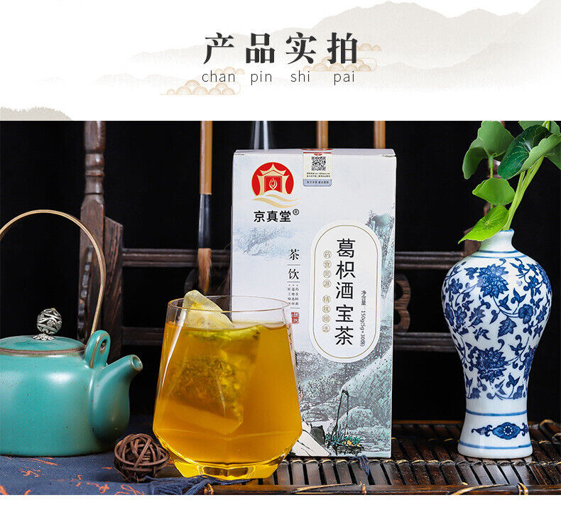 Herbal Tea Blend with Pueraria Tangerine Peel Hawthorn for Digestion and Comfort