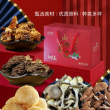 New Year Pack: Mushroom Dried Delicacies Box with Morel Specialty
