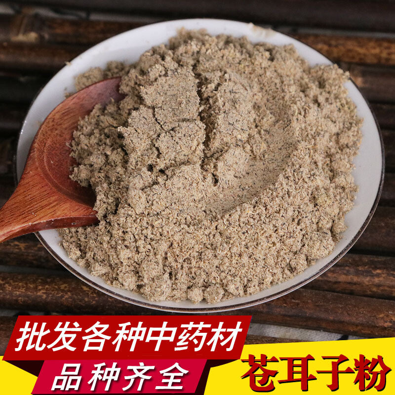 Cynanchum Powder Chinese Herbal Medicine High Quality Spineless Cynanchum Powder