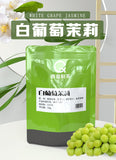 White Grape Jasmine Green Tea Fruit Herbal Drink Women Refreshing Detox