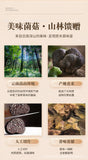 Yunnan Organic Truffle Black Tablets in Bottled Black Truffle Dry Tablets 50g