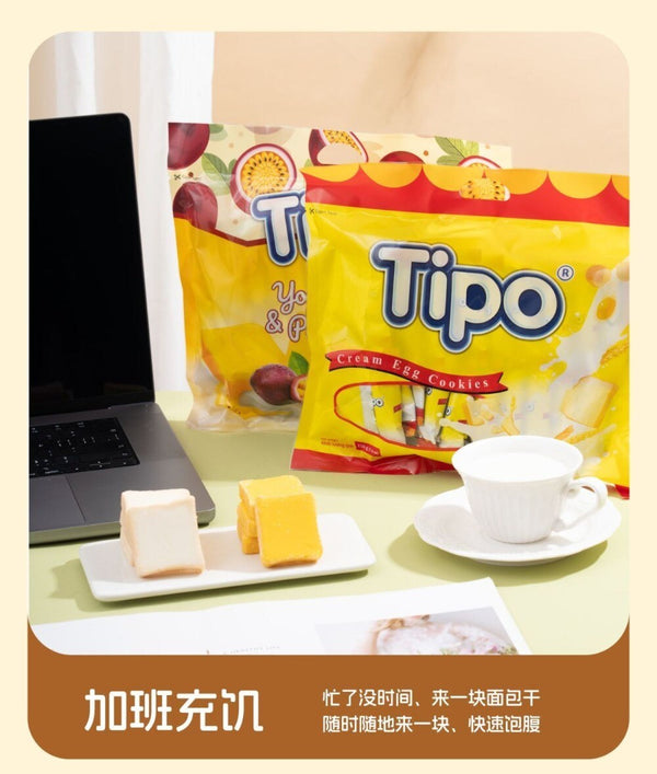 Passion Fruit Flavor Chips 210g Bag Imported from Vietnam Crispy Biscuit Snack
