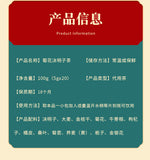 Nanjing Chrysanthemum & Cassia Seed Tea 12-Herb Blend 100g