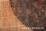 400g Yunnan Pu'er Tea Hongxingxiang Ripe Tea Seven Seed Cake Aged Pu'er Tea