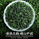 2025 Anxi Tie Guan Yin Oolong Tea Orchid Aroma Strong