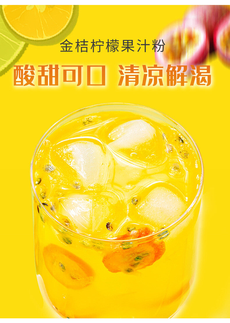 Kumquat Lemon Fruit Powder Solid Drink Full Qualification for Milk Tea Hotpot