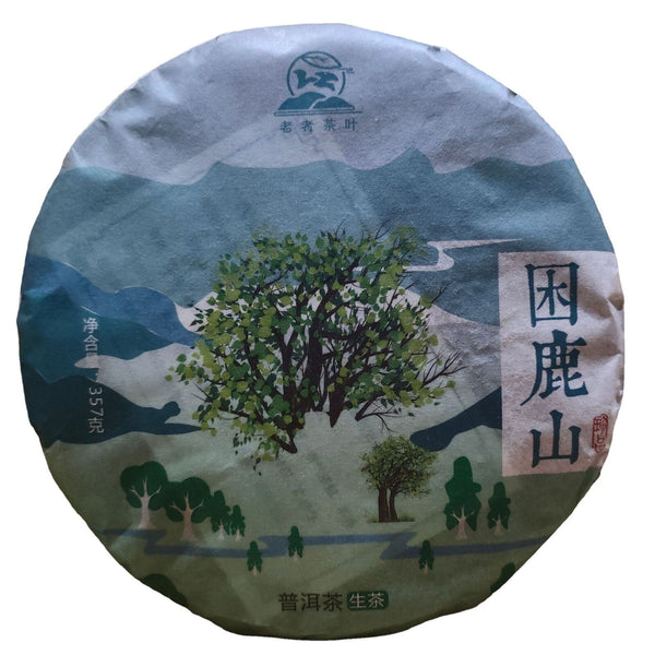 Sleepy Deer Mountain Raw Tea Cha Ma Gu Dao Pu'er Tea High Aroma Sweet Taste 357g