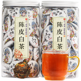 Chenpi White Tea Fuding Old White Tea Gongmei Xinhui Chenpi White Tea Cake 500g