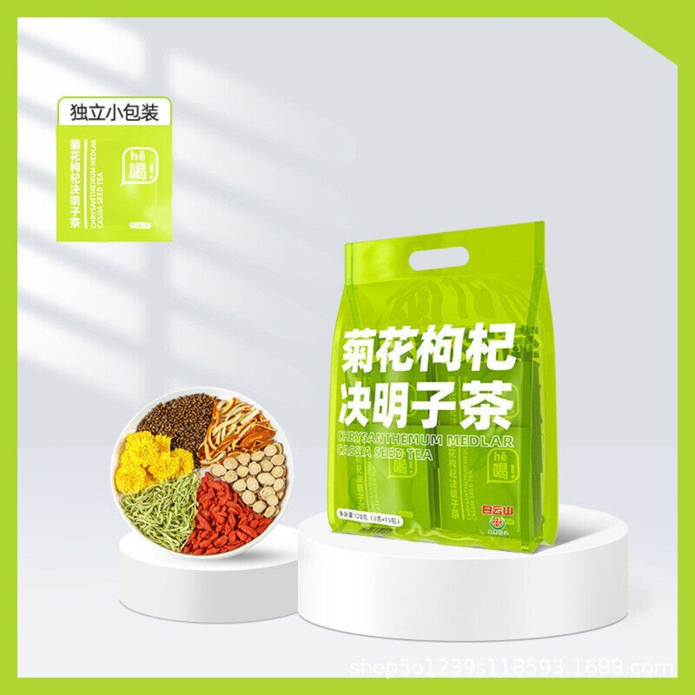 Chrysanthemum Goji Senna Herbal Tea Bags Relaxing Evening Blend Premium Main image