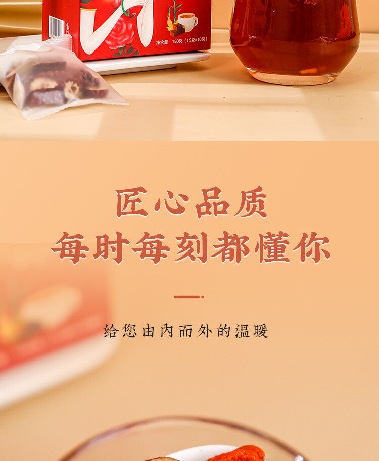 Healthy Brown Sugar Ginger Tea Bags | Red Dates Longan Goji Herbal Tea