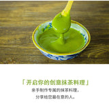 300g Matcha Powder Pure Green Tea Powder Japanese Uji Matcha Tea Powder