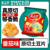Yunnan Spicy Sliced Potato Chips – Crispy Snacks for TV Time & Snacking