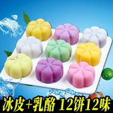 Mid-Autumn Festival moon cake gift box Hong Kong-style milk yellow flowing heart
