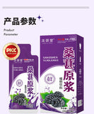 Mulberry Puree Sea Buckthorn Goji Berry Juice Ningxia Black Goji Herbal Drink