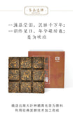 Menghai Dianhong Pu-erh Tea Brick 60g Premium Yunnan Amber Ripe Puerh