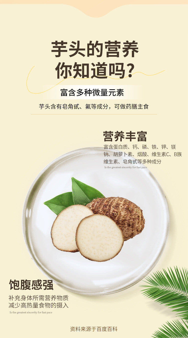 500g  Lipu Taro Powder Fragrant Taro Powder Pure Taro Powder