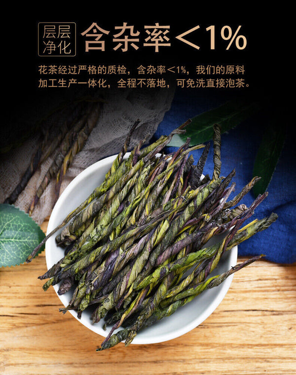 Hainan Big Leaf Bitter Tea 120g*2 High Quality Tender Bud Big Leaf Bitter Tea