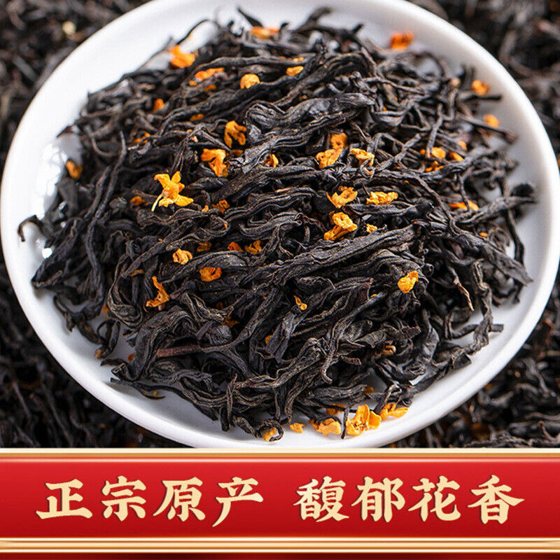 Osmanthus black tea  Osmanthus black tea Osmanthus Flower tea strong flavor 250g Secondary image