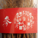 Low Sugar Red Ginseng Whole Root Changbai Mountain Ginseng 250g 10 pcs Specialty