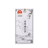 Herbal Stone Clear Tea for Kidney and Gallstones with Natural Ingredients