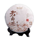 Fuding White Tea Old White Tea Cake Aged Shoumei White Peony Tea Cake 350g