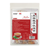 Job's Tears Gardenia Fushen Tea with Poria Red Bean Job's Tears20Bags Herbal Tea