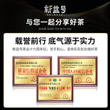 Pu'er Tea Cooked Tea Mellow 357G Yunnan Menghai Ancient Tea Aged Ripe Pu'er Tea