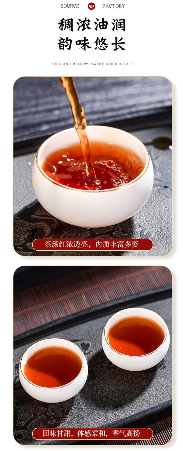 Puerh Tea Iceland Ripe Tea Cake 357g Yunnan Pu'er Tea Cake