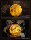 357g Banzhang Ecological Dragon Seal Eight Eight Green Cake Tea Yunnan Pu'er Tea