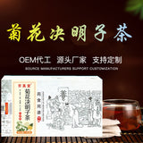 Chrysanthemum Cassia Seed Osmanthus Goji Honeysuckle Burdock Root Tea Bags