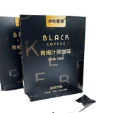 Plum juice black coffee instant coffee solid drink full stomach black coffee 40g