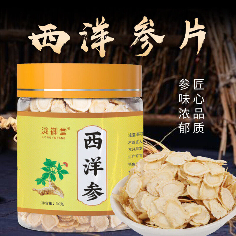 30g Jar Changbai Mountain Herbal Supplement Popular American Ginseng Slices Secondary image