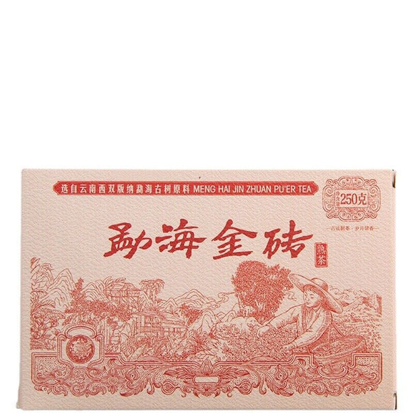 250g Ripe Tea Menghai Golden Brick Pu'er Tea  Ancient Tree Aged Mellow Black Tea