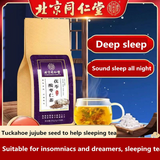 Poria Jujube Seed Tea Promote Sleep insomnia 300g