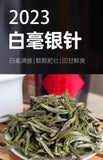 White Tea 50g/can First Spring Tea Loose White Tea Fuding Baihao Yinzhen Fuding