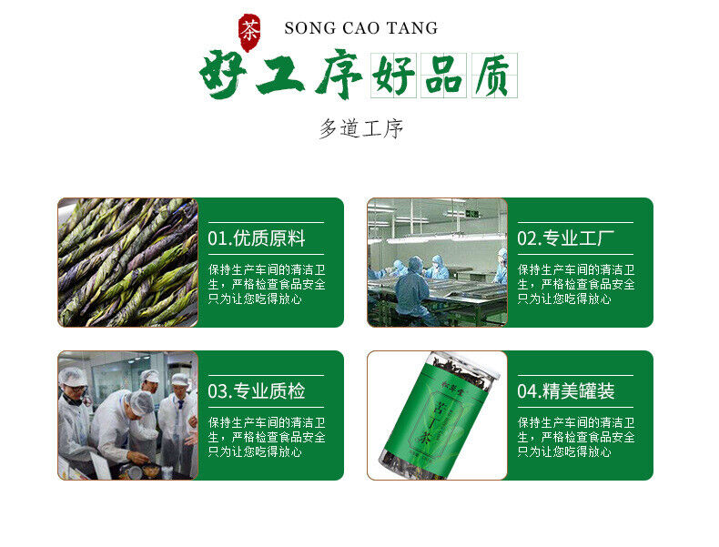 Hainan Big Leaf Bitter Tea 120g*2 High Quality Tender Bud Big Leaf Bitter Tea