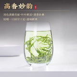 Premium High Mountain Cloud Mist Green Tea 50g Handcrafted Spring Tea