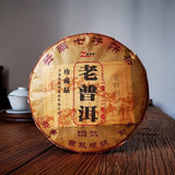 357g ''Golden Bud Cake'' Menghai Aged Ripe Puerh Tea ,2014 Shu Puerh Tea
