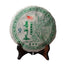 357g Pu-erh Raw Tea Yunnan Seven Seeds Cake Puerh Qing Qiao Mu Old Tree Raw Cake