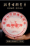 Lao Ban Zhang Golden Bud Ripe Pu-erh Tea Cake Yunnan 357g Premium Aged Tea